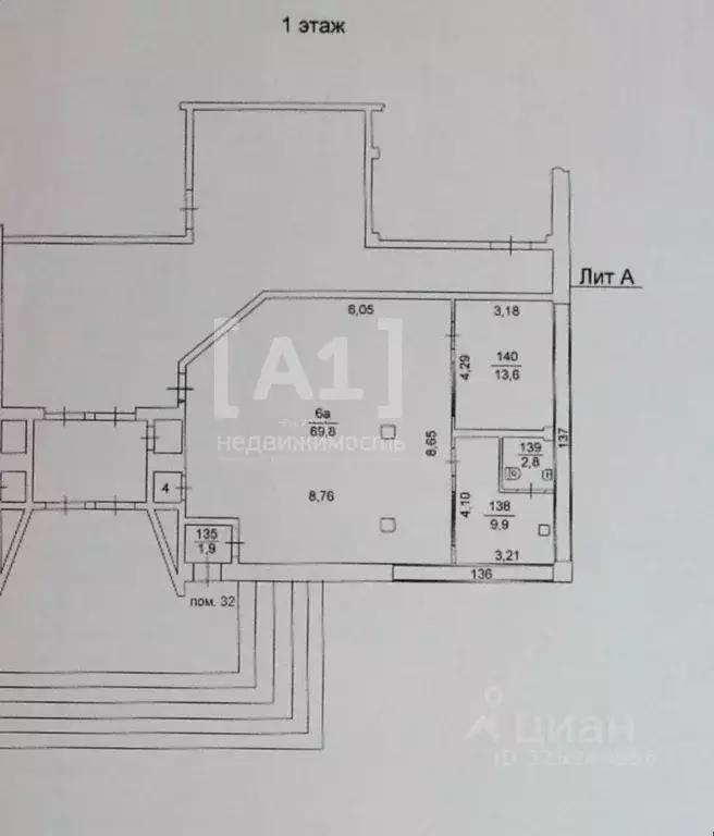 Торговая площадь в Челябинская область, Челябинск Салютная ул., 2 (105 ... - Фото 2