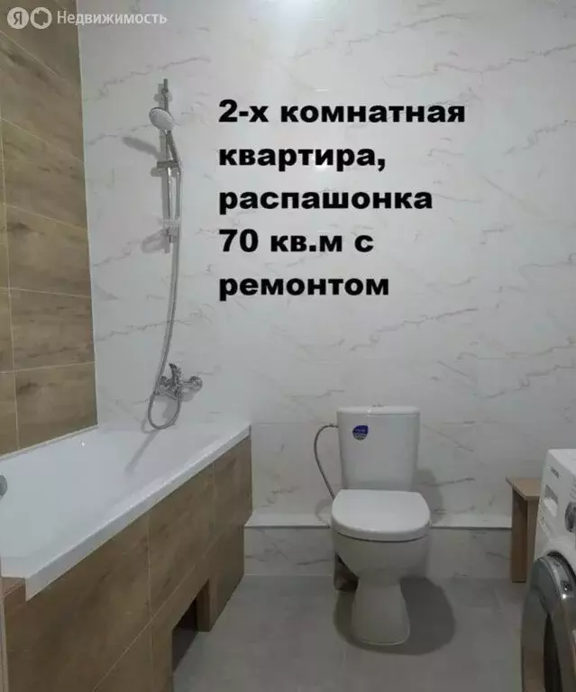 2-комнатная квартира: Калининград, Крымский проезд, 2 (70 м) - Фото 0