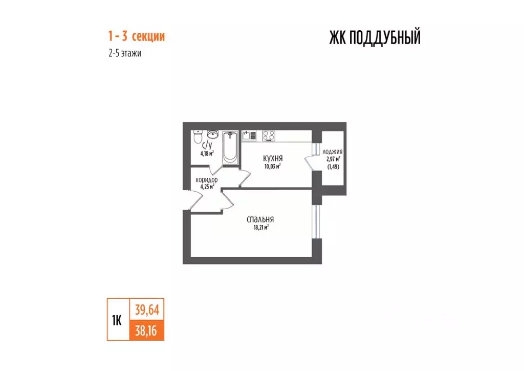 1-к кв. Самарская область, Волжский район, Петра Дубрава городское ... - Фото 1