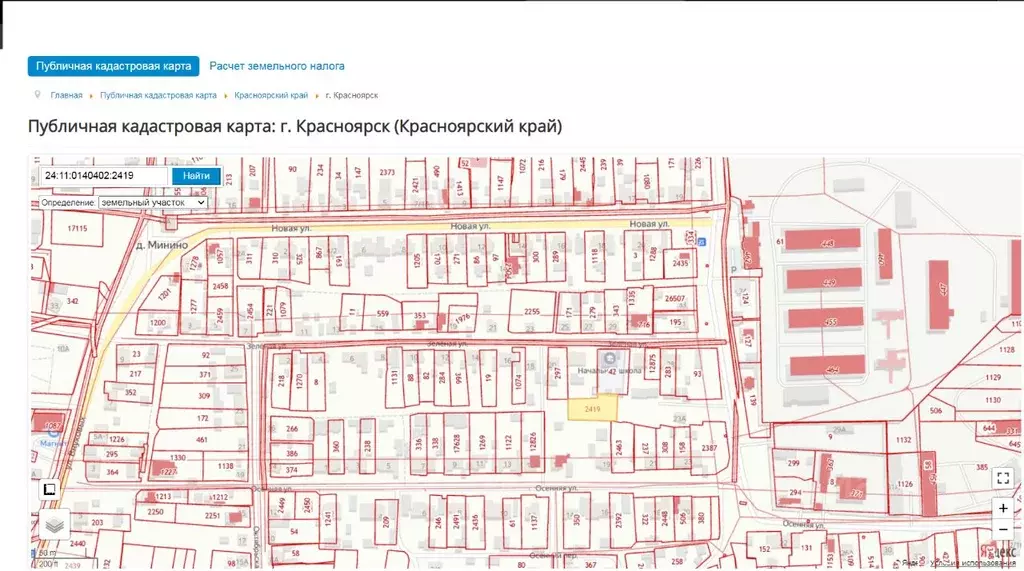 Участок в Красноярский край, Емельяновский район, Элитовский ... - Фото 0