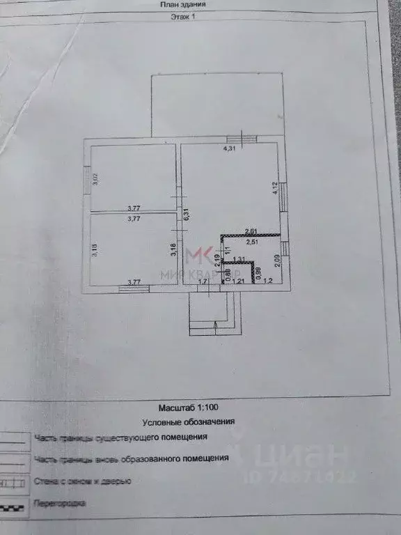 Дом в Хакасия, Алтайский район, д. Кайбалы ул. Тверская, 28 (70 м) - Фото 2