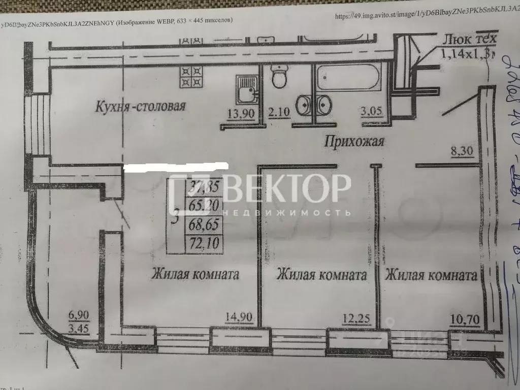 3-к кв. Ивановская область, Иваново Самоцветы мкр, 1 (75.55 м) - Фото 1
