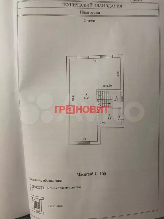 Дом 120 м на участке 5 сот. - Фото 1