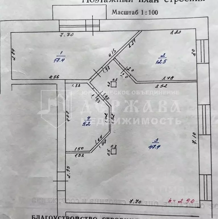 2-к кв. Кемеровская область, Кемерово Ноградская ул., 2 (86.5 м) - Фото 1