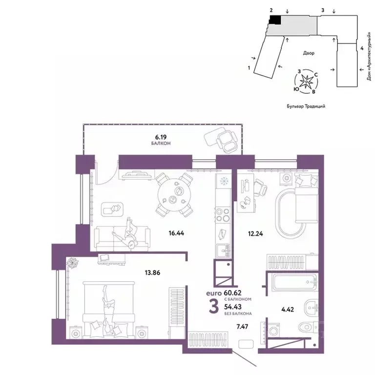 3-к кв. Тюменская область, Тюмень ул. Новоселов, 98 (60.62 м) - Фото 0