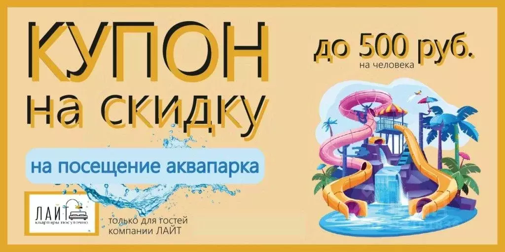 1-к кв. Свердловская область, Екатеринбург ул. Готвальда, 24 (34.0 м) - Фото 2