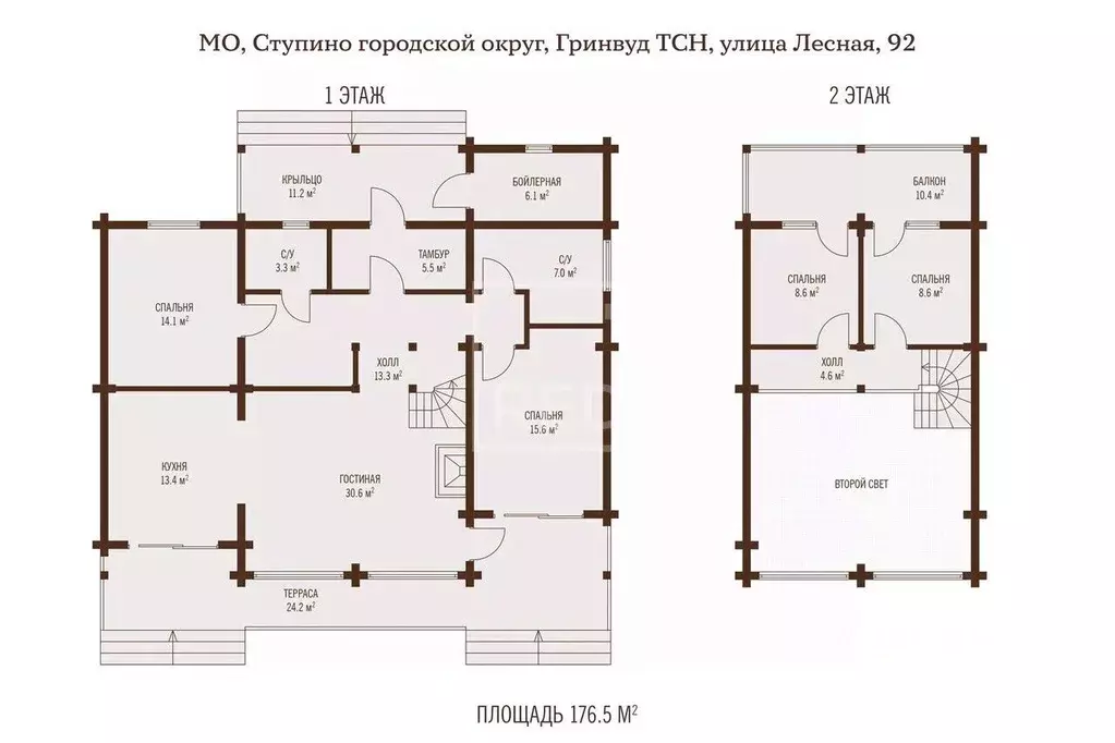 Дом в Московская область, Ступино городской округ, Гринвуд ТСН 92В ... - Фото 1