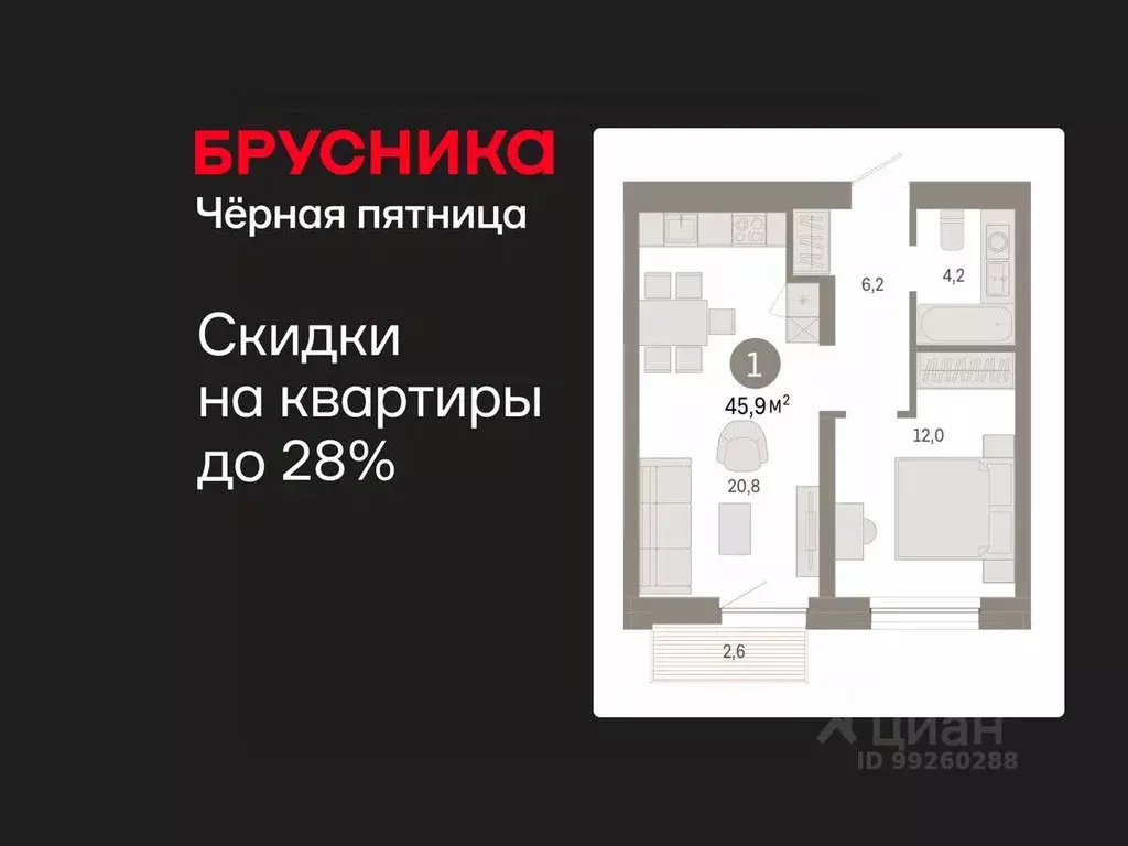 1-к кв. Свердловская область, Екатеринбург Юго-Западный жилрайон, ... - Фото 1