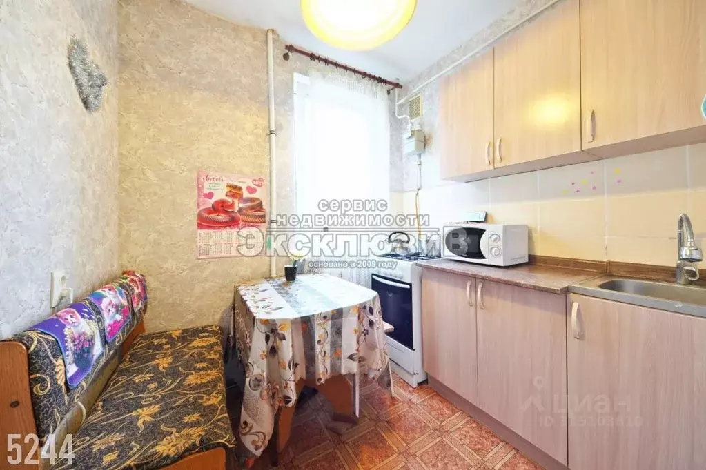 1-к кв. Севастополь ул. Хрусталева, 59 (22.0 м) - Фото 1