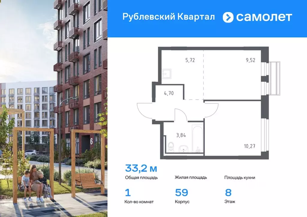 1-к кв. Московская область, Одинцовский городской округ, с. Лайково, ... - Фото 0
