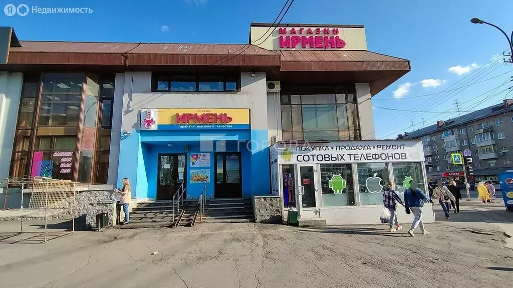 Офис (14 м) - Фото 1