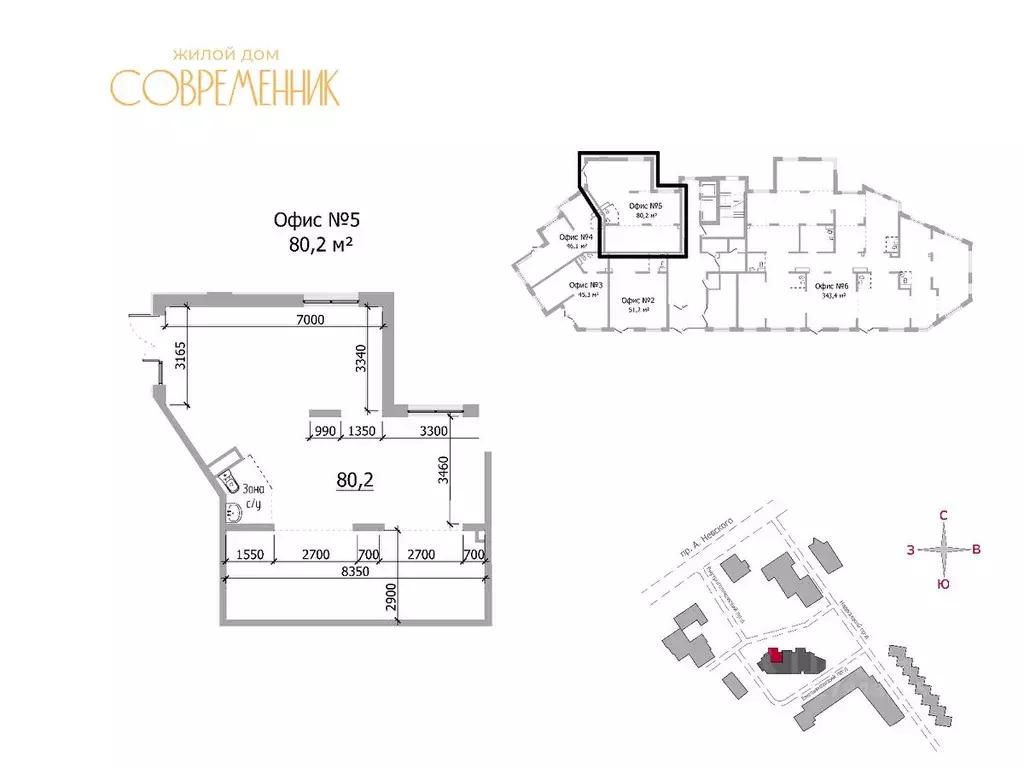 Офис в Карелия, Петрозаводск ул. Льва Толстого, 10А (80 м) - Фото 2