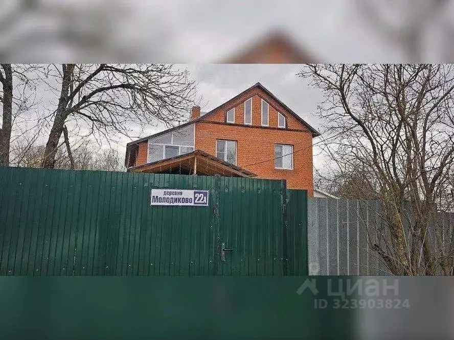 Коттедж в Московская область, Рузский муниципальный округ, д. ... - Фото 1