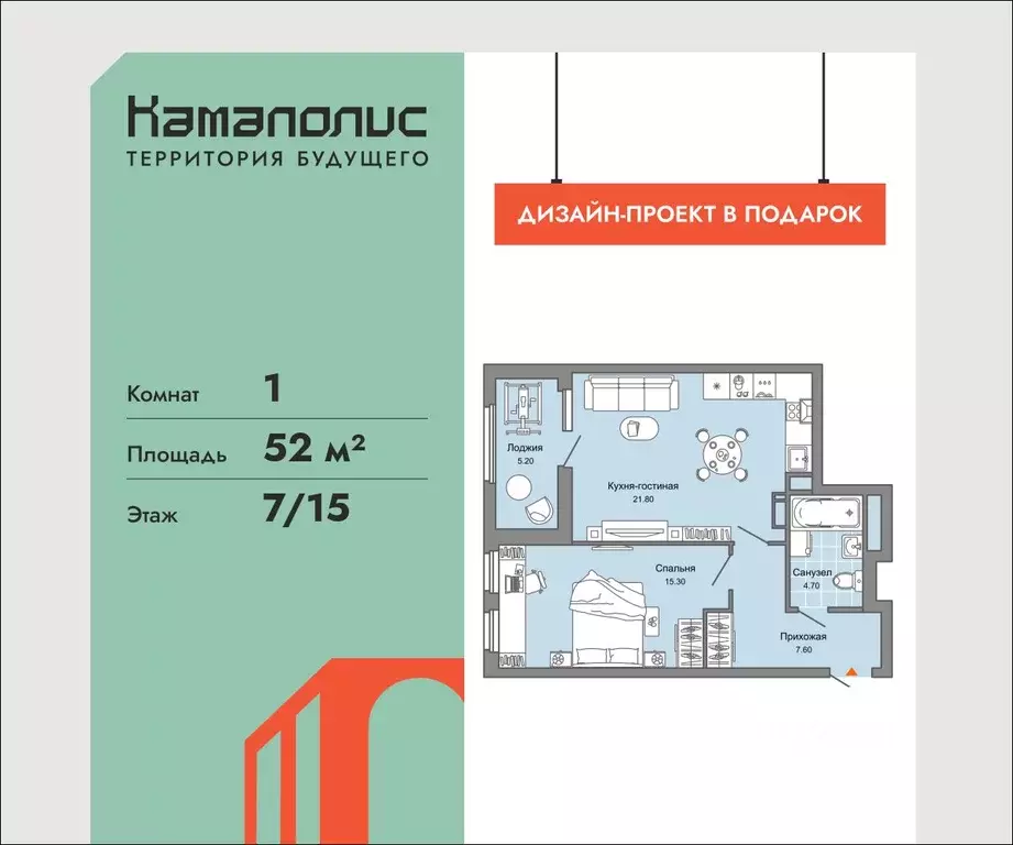 1-к кв. Пермский край, Пермь ул. Дзержинского, 31А (52.0 м) - Фото 1