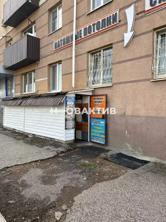 Продам помещение свободного назначения, 94.4 м - Фото 1