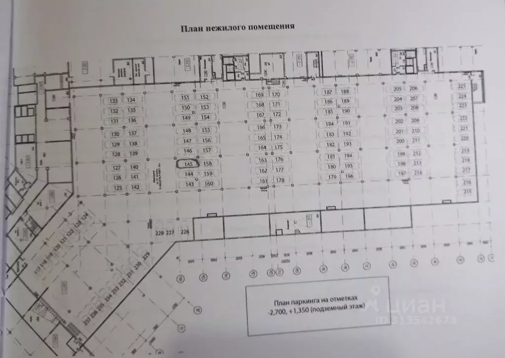 Гараж в Санкт-Петербург Яхтенная ул., 24к2 (14 м) - Фото 1