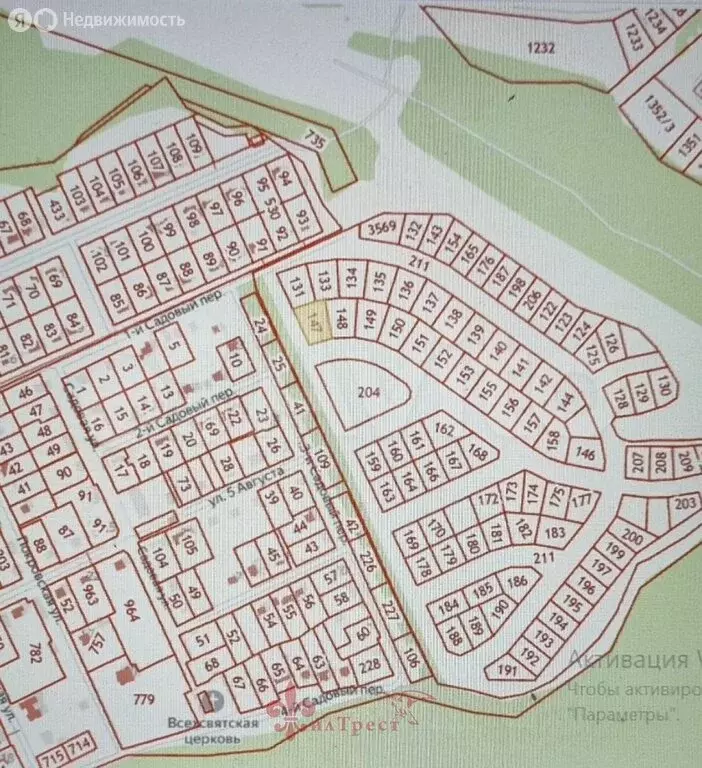 Участок в посёлок Комсомольский, Центральная улица (15 м) - Фото 2