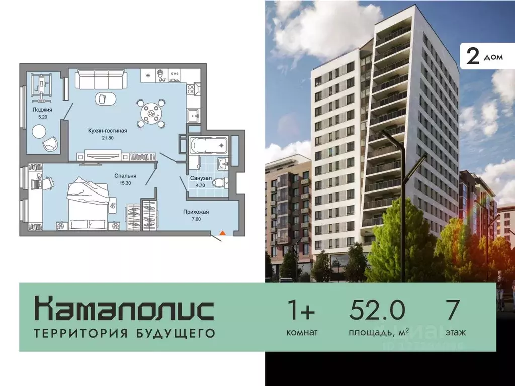 1-к кв. Пермский край, Пермь ул. Дзержинского, 31А (52.0 м) - Фото 0