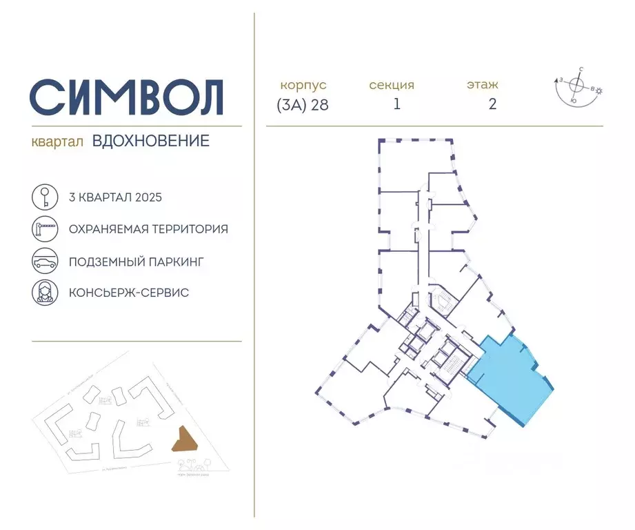 3-к кв. Москва Символ жилой комплекс (101.3 м) - Фото 1