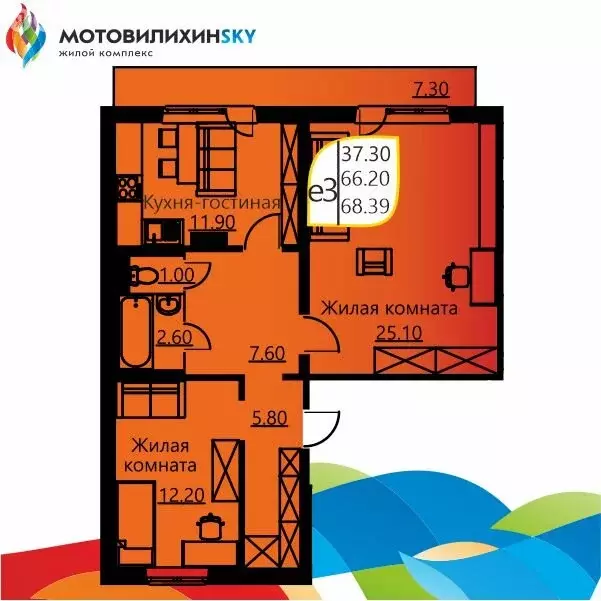 2-комнатная квартира: Пермь, улица Гашкова, 59 (66 м) - Фото 1