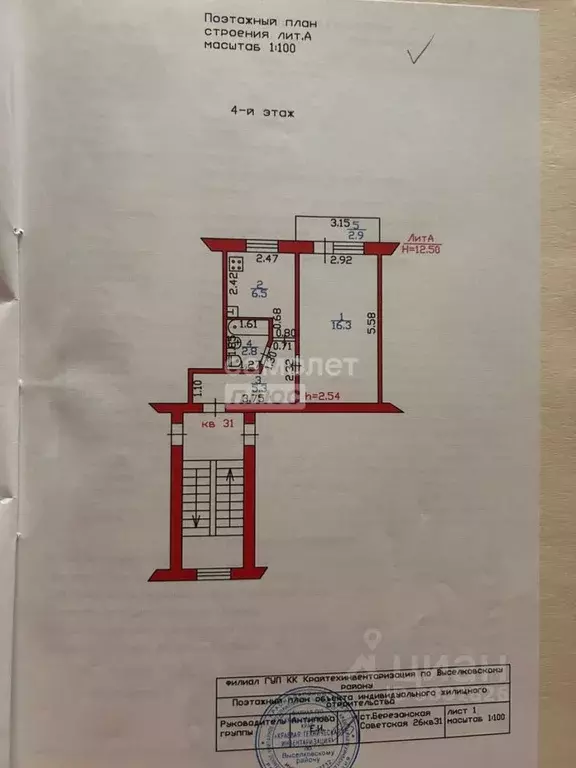 1-к кв. Краснодарский край, Выселковский район, Березанская ст-ца ... - Фото 2