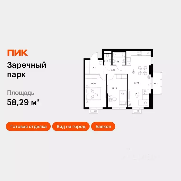 2-к кв. Ленинградская область, Всеволожский район, д. Новое Девяткино ... - Фото 1