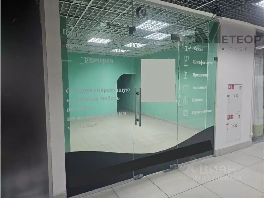 Помещение свободного назначения в Нижегородская область, Нижний ... - Фото 1
