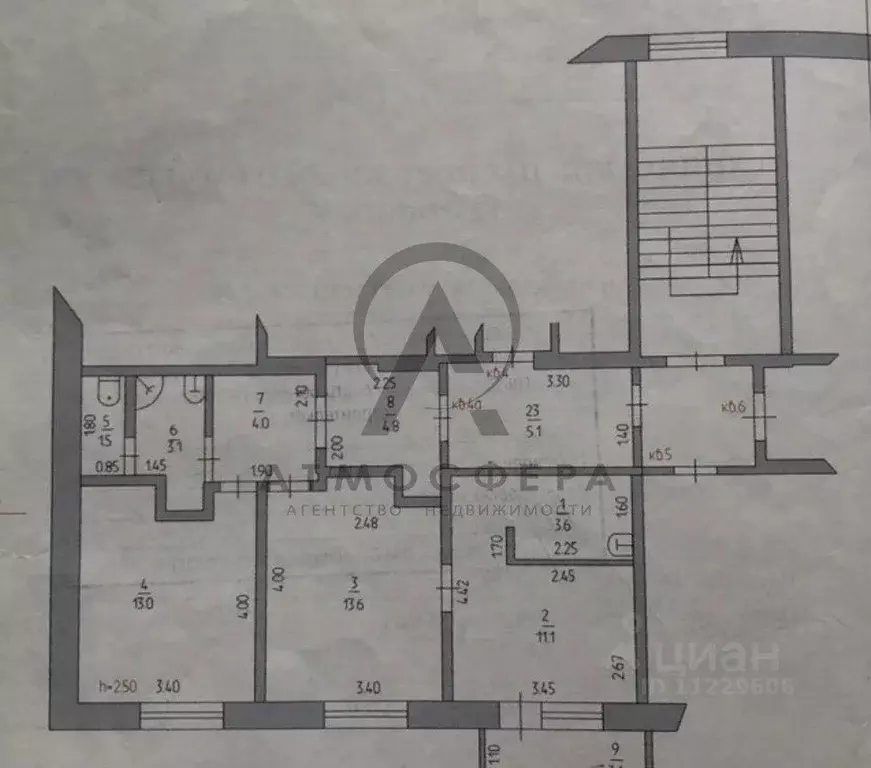 2-к кв. Краснодарский край, Хадыженск Апшеронский район, Промысловая ... - Фото 2