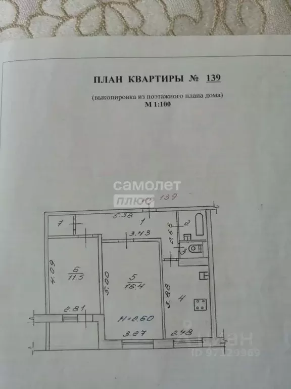 2-к кв. Волгоградская область, Волгоград ул. 8-й Воздушной Армии, 24 ... - Фото 1