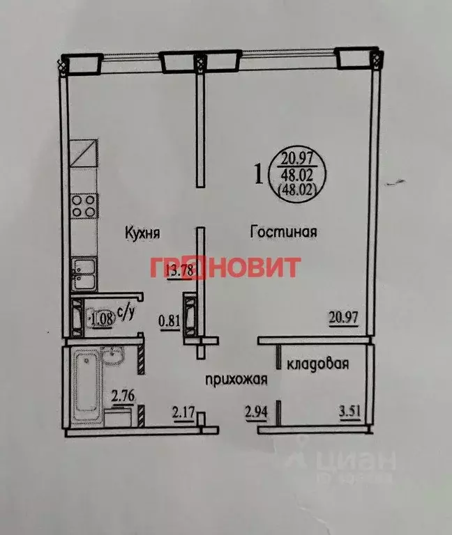 1-к кв. Новосибирская область, Новосибирск ул. Александра Чистякова, 6 ... - Фото 1