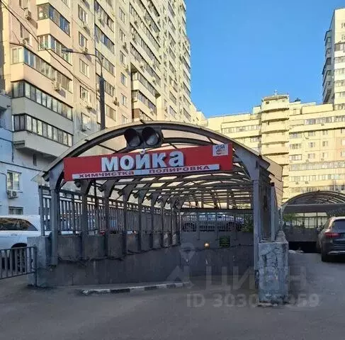 Гараж в Москва ул. Академика Пилюгина, 6 (15 м) - Фото 0