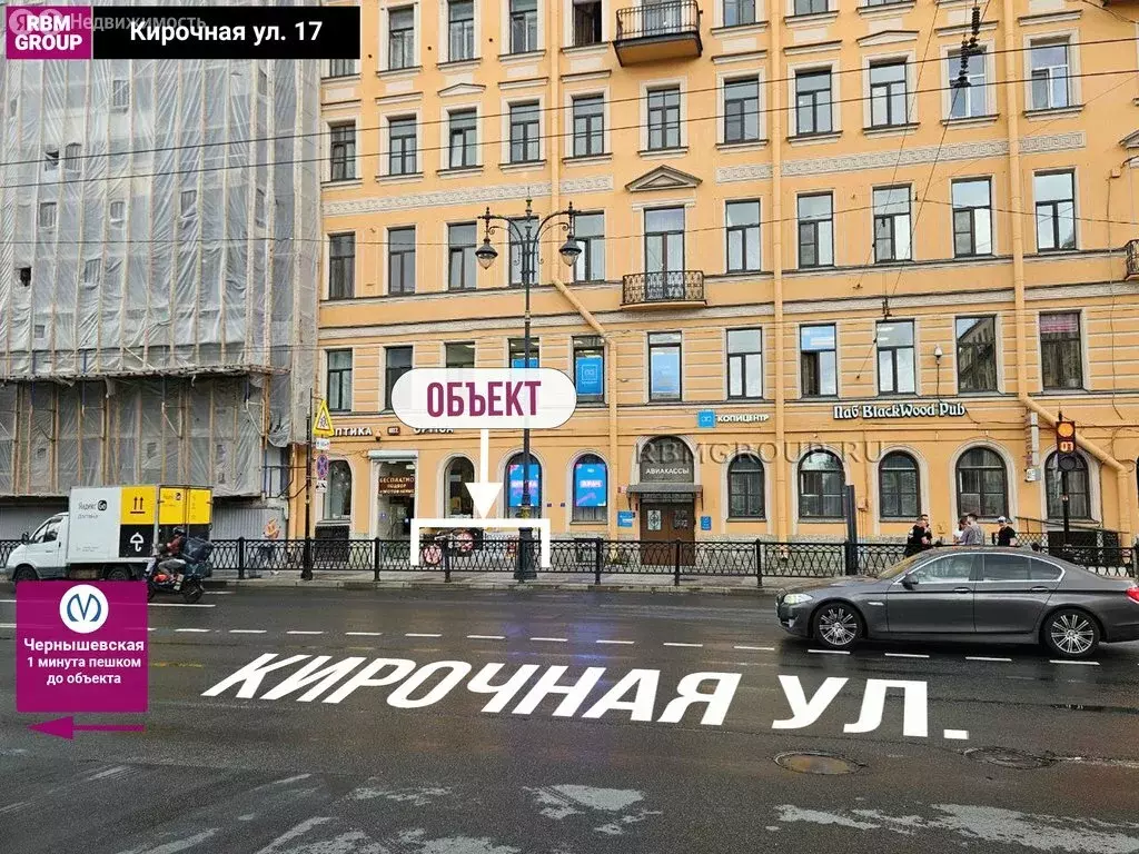 Торговая площадь (127.7 м) - Фото 1