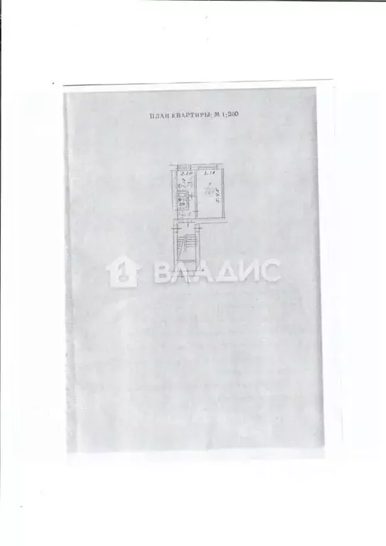 1-к кв. Новосибирская область, Искитим Центральная ул., 20 (28.3 м) - Фото 1