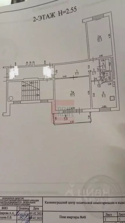 2-к кв. Калининградская область, Калининград ул. Маршала Борзова, 104 ... - Фото 2