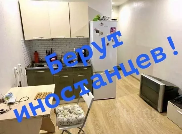 Студия Новосибирская область, Новосибирск ул. Забалуева, 90 (23.0 м) - Фото 0