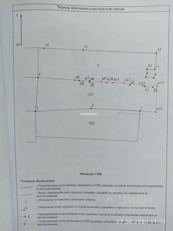 Участок в Свердловская область, Горноуральский муниципальный округ, с. ... - Фото 2