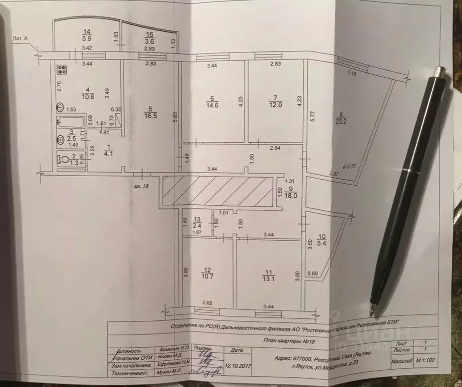 6-к кв. Саха (Якутия), Якутск ул. Н.Е. Мординова, 23 (134.4 м) - Фото 1