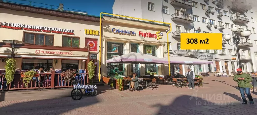 Помещение свободного назначения в Москва ул. Арбат, 22/2С1 (308 м) - Фото 0