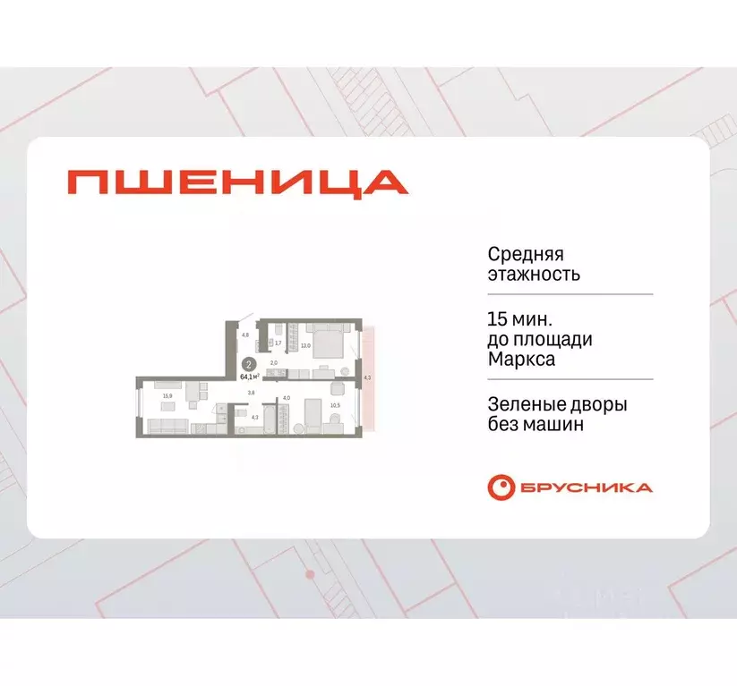 2-к кв. Новосибирская область, Новосибирский район, Краснообск рп, 3-й ... - Фото 1
