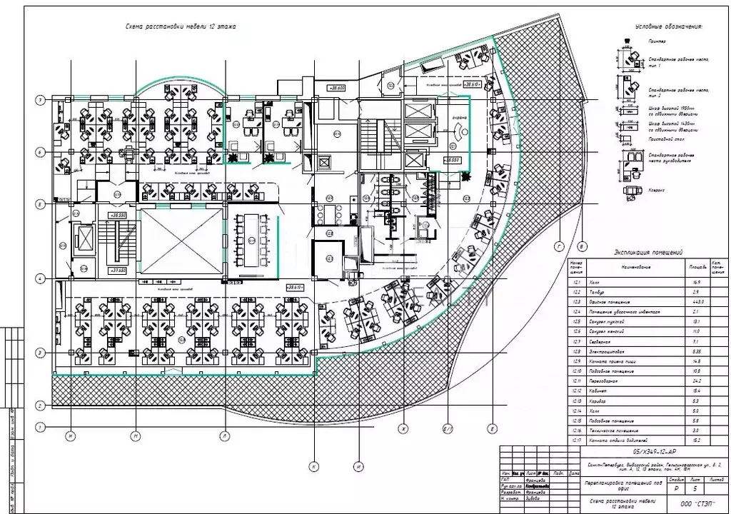 Офис в Санкт-Петербург Гельсингфорсская ул., 2 (859 м) - Фото 2