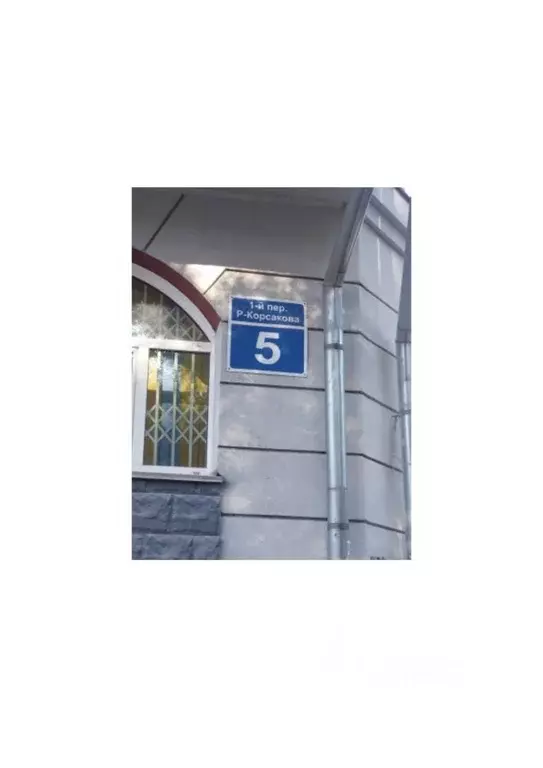 Помещение свободного назначения в Новосибирская область, Новосибирск ... - Фото 2