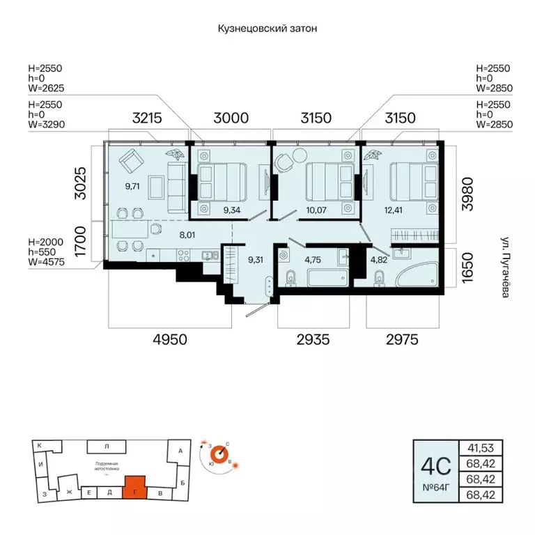 4-к кв. Башкортостан, Уфа Кузнецовский Затон мкр, ЖК Первый остров, ... - Фото 0