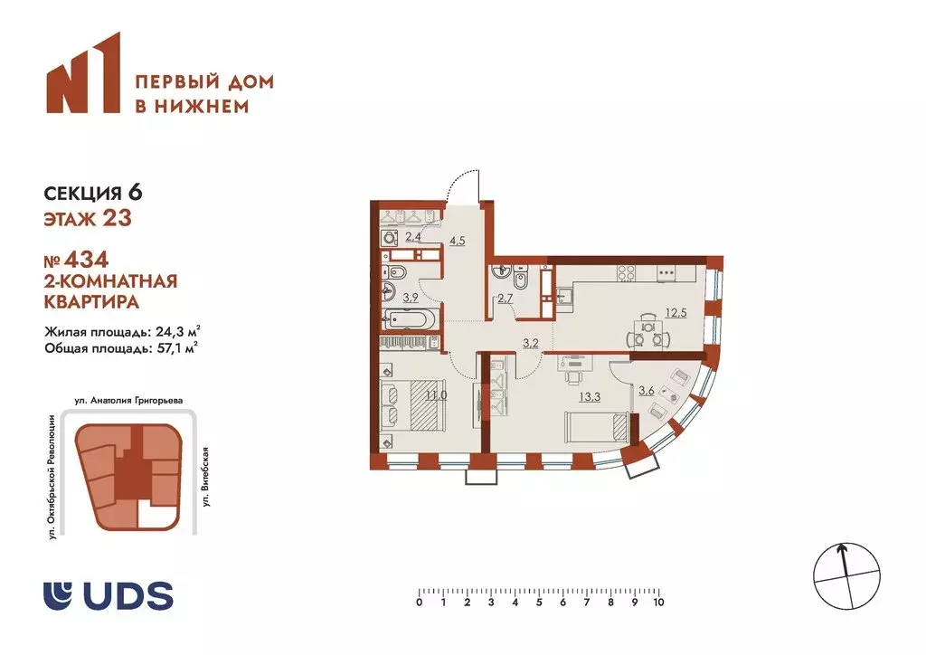 2-комнатная квартира: Нижний Новгород, микрорайон Ленгородок, ЖК ... - Фото 0