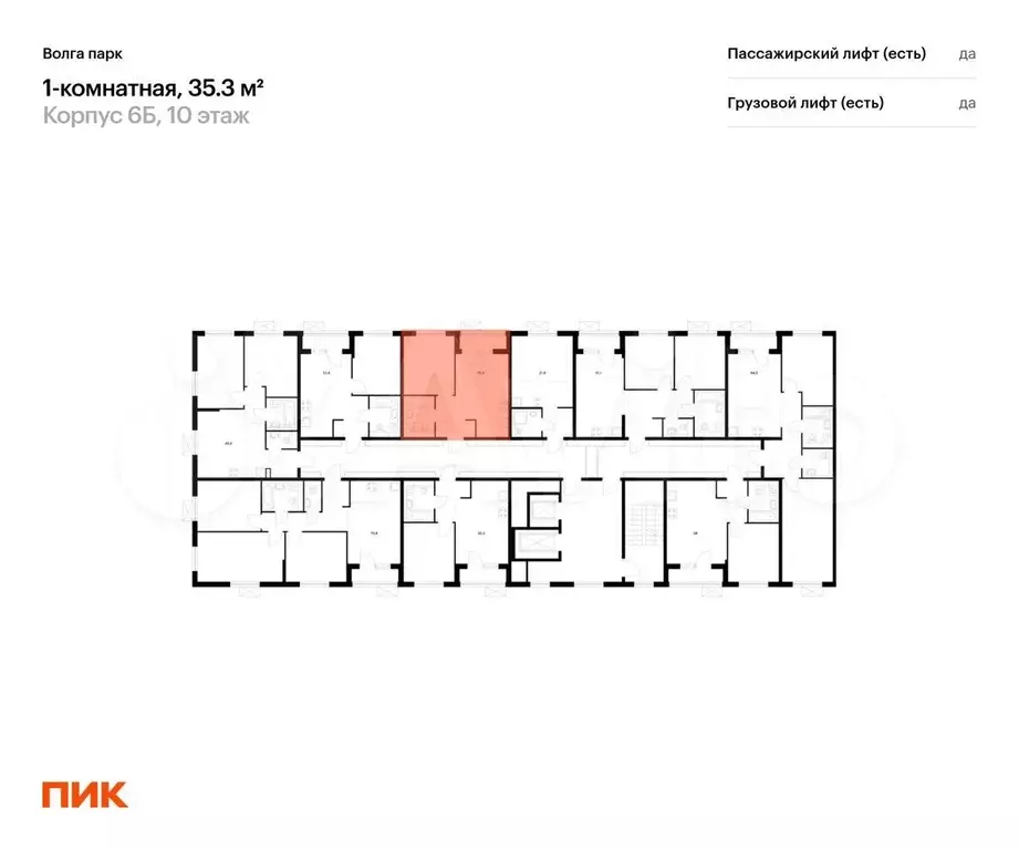 1-к. квартира, 35,3 м, 16/17 эт. - Фото 1