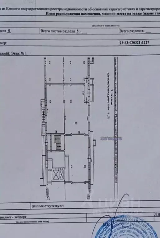 Свободной планировки кв. Алтайский край, Барнаул Партизанская ул., 76 ... - Фото 2