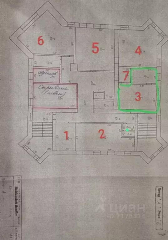 Офис в Удмуртия, Камбарка ул. Ленина, 60 (100 м) - Фото 1