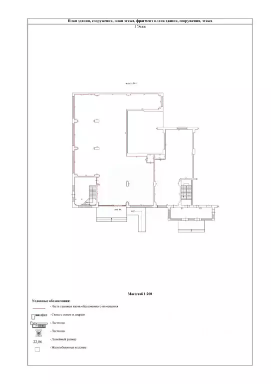 Торговая площадь в Московская область, Щелково Центральная ул., 16к1 ... - Фото 2