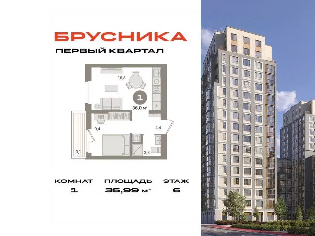 1-к кв. Московская область, Ленинский городской округ, д. Сапроново, ... - Фото 0