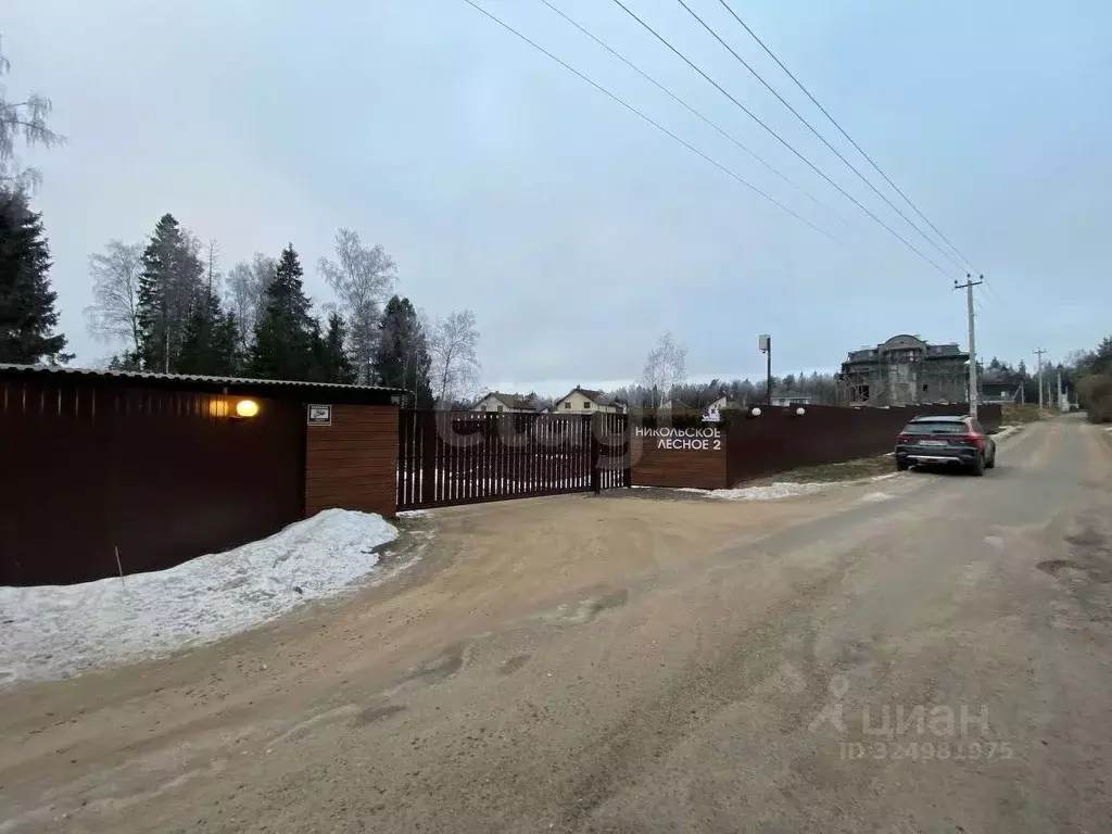 Участок в Московская область, Солнечногорск городской округ, ... - Фото 2