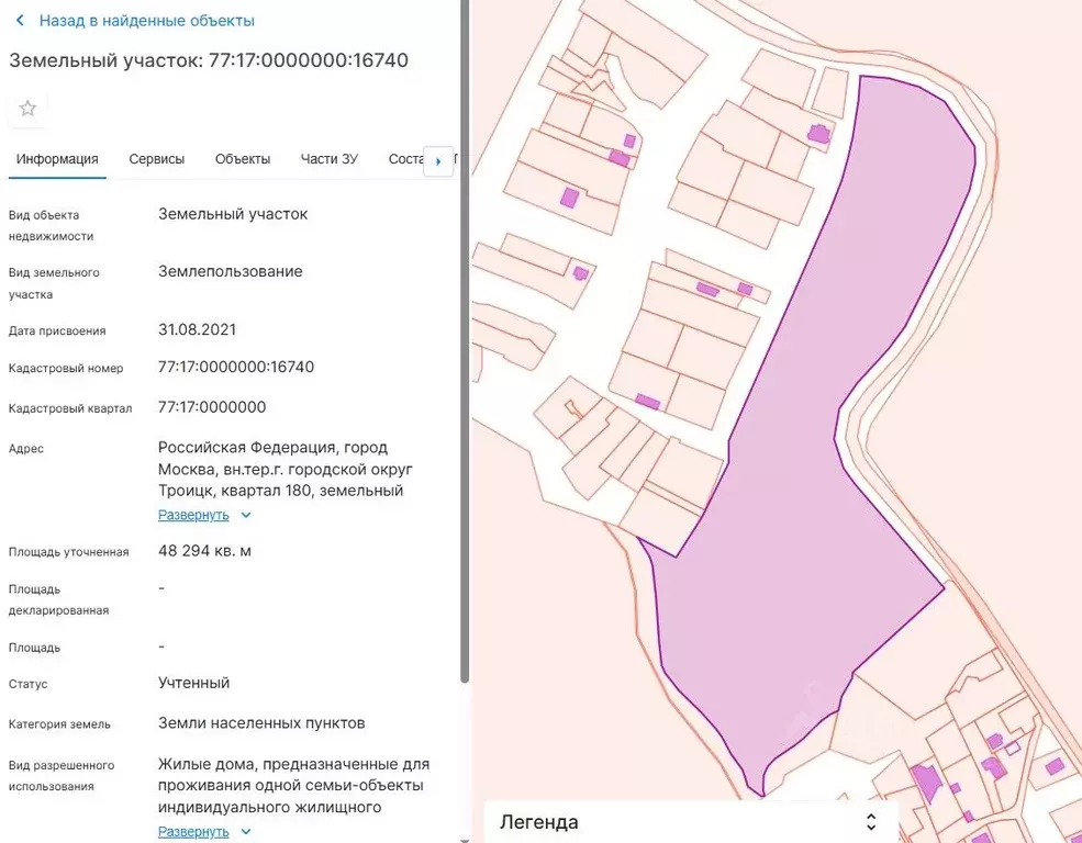 Участок в Москва № 153 кв-л,  (4.83 сот.) - Фото 1